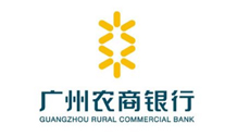 廣州農商銀行(xíng)